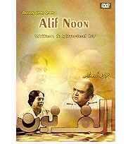 Send  Alif Noon (DVD) 2 CD Pack on Pakistani Dramas to Pakistan