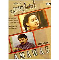 Send Amawas (DVD) on Pakistani Dramas to Pakistan