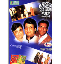 Send Bakra Qiston Pay: Part-4 (DVD) on Stage Dramas to Pakistan