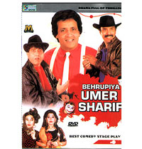Send Behrupiya Umer Sharif (DVD) on Stage Dramas to Pakistan