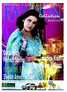 Send Fashion Collection on Fashion Magazines to Pakistan