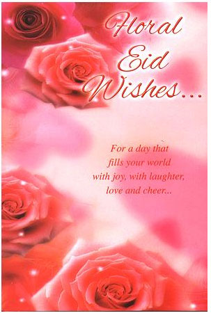 Send Floral Eid Wishes Greeting Card on Eid Cards to Pakistan