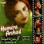 Send Gal Sun Dholna - Humaira on Pakistani Pop to Pakistan