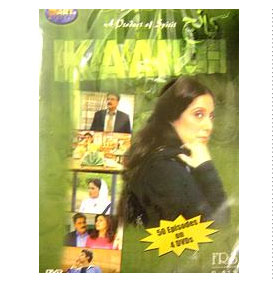 Send Kaanch (4 DVDs) on Pakistani Dramas to Pakistan