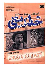 Send Khuda Ki Basti (2 DVDs) on Pakistani Dramas to Pakistan