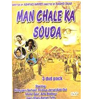 Send Man Chale Ka Souda (3 DVDs) on Pakistani Dramas to Pakistan
