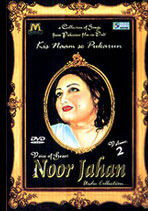 Send Noor Jehan: Urdu Filmi Hits (DVD) on Pakistan Golden Songs to Pakistan
