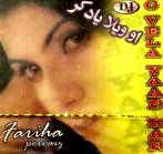 Send Oh vela yaad kar - Fariha Pervaiz on Pakistani Pop to Pakistan