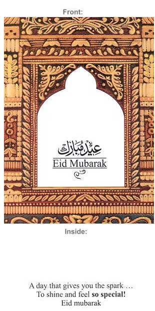 Send  So Special Eid Greetings on Eid Cards to Pakistan