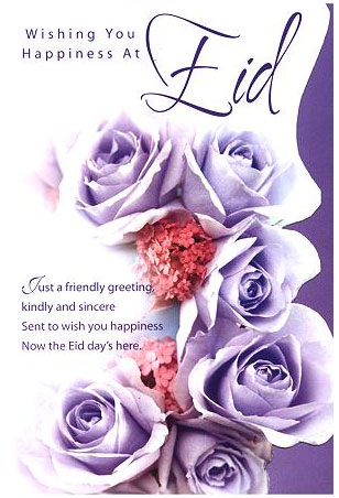 Send Wishing you Happiness at EID on Eid Cards to Pakistan